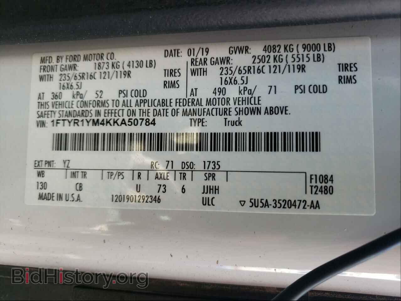 2019 FORD TRANSIT CO - VIN: 1FTYR1YM4KKA50784 - Фото 10
