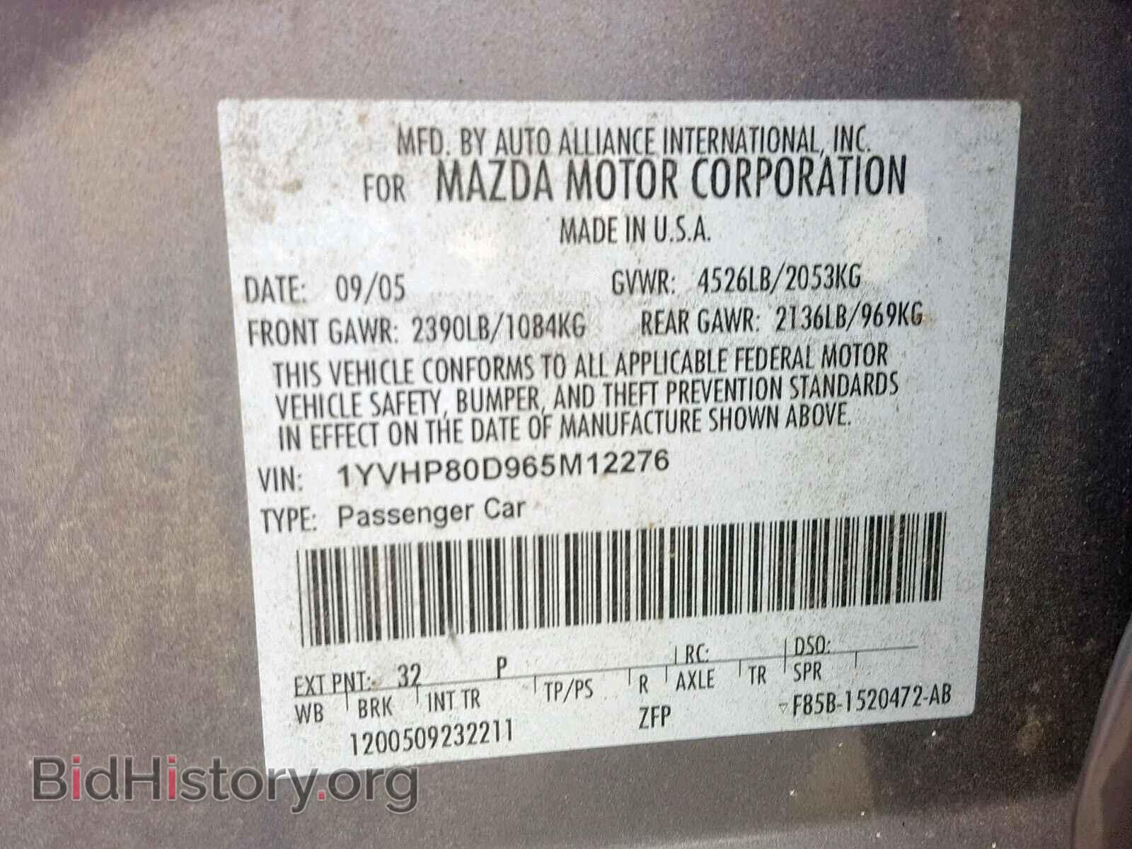 2006 MAZDA 6 - VIN: 1YVHP80D965M12276 - Фото 10