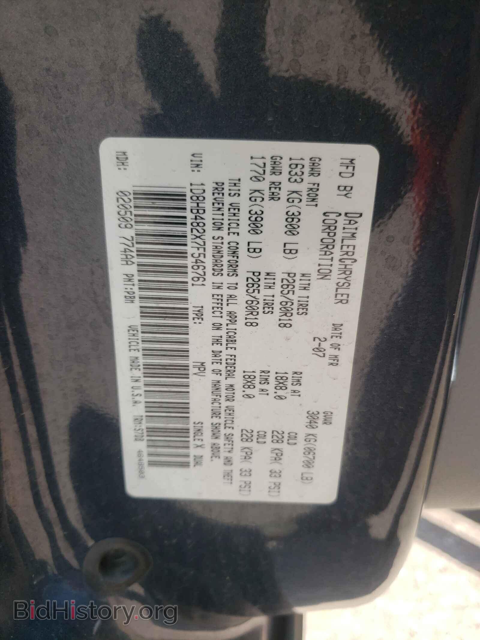 2007 DODGE DURANGO - VIN: 1D8HB482X7F546761 - Photo 10