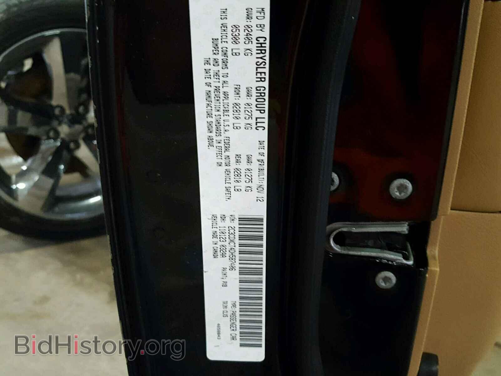 2013 DODGE CHARGER - VIN: 2C3CDXCT4DH587406 - Фото 10
