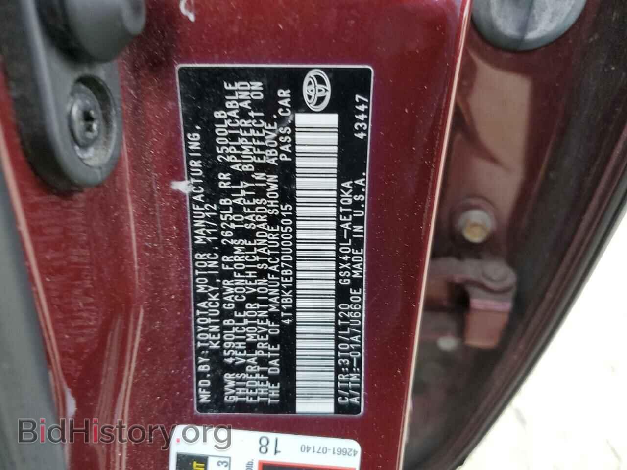 2013 TOYOTA AVALON - VIN: 4T1BK1EB7DU005015 - Фото 12