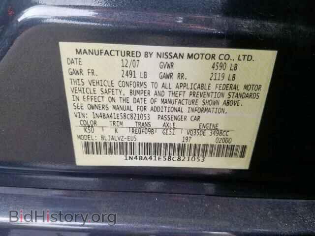 2008 NISSAN MAXIMA - VIN: 1N4BA41E58C821053 - Фото 10