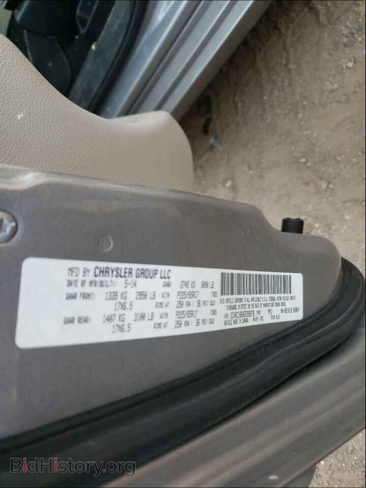 2014 CHRYSLER MINIVAN - VIN: 2C4RC1BG0ER399276 - Фото 10