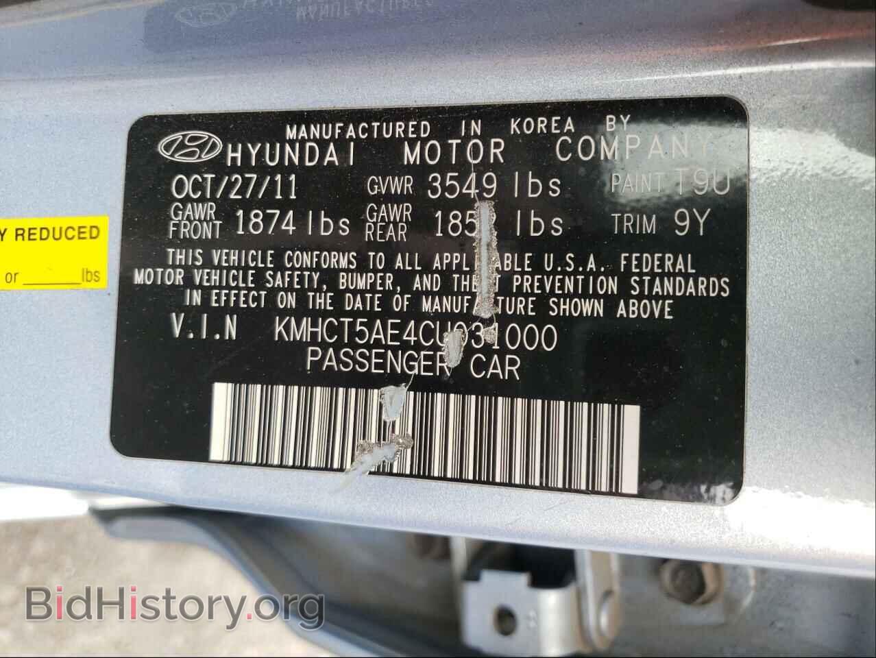 2012 HYUNDAI ACCENT - VIN: KMHCT5AE4CU031000 - Фото 10