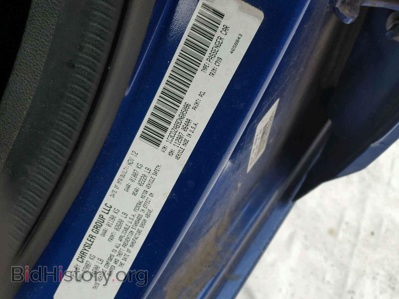 2013 DODGE AVENGER - VIN: 1C3CDZAB9DN605086 - Фото 10