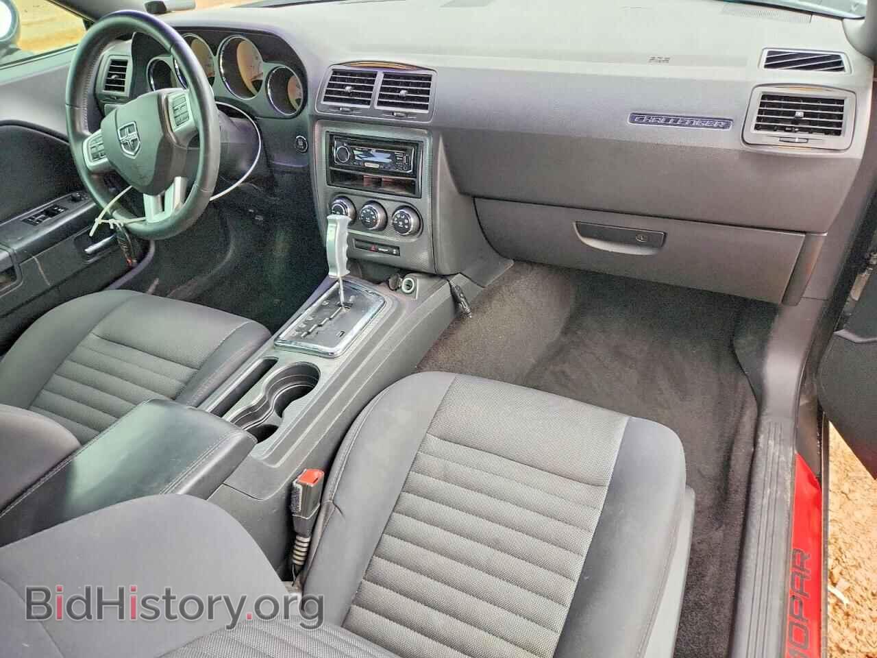 2013 DODGE CHALLENGER - VIN: 2C3CDYBT7DH705181 - Фото 8
