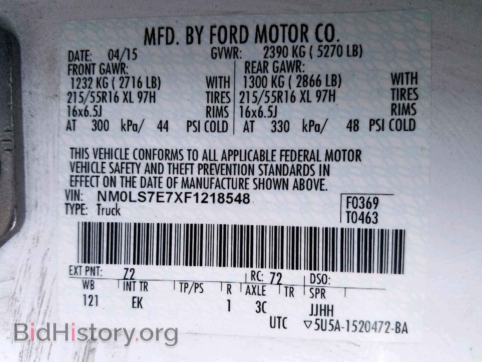 2015 FORD TRANSIT CO - VIN: NM0LS7E7XF1218548 - Фото 10