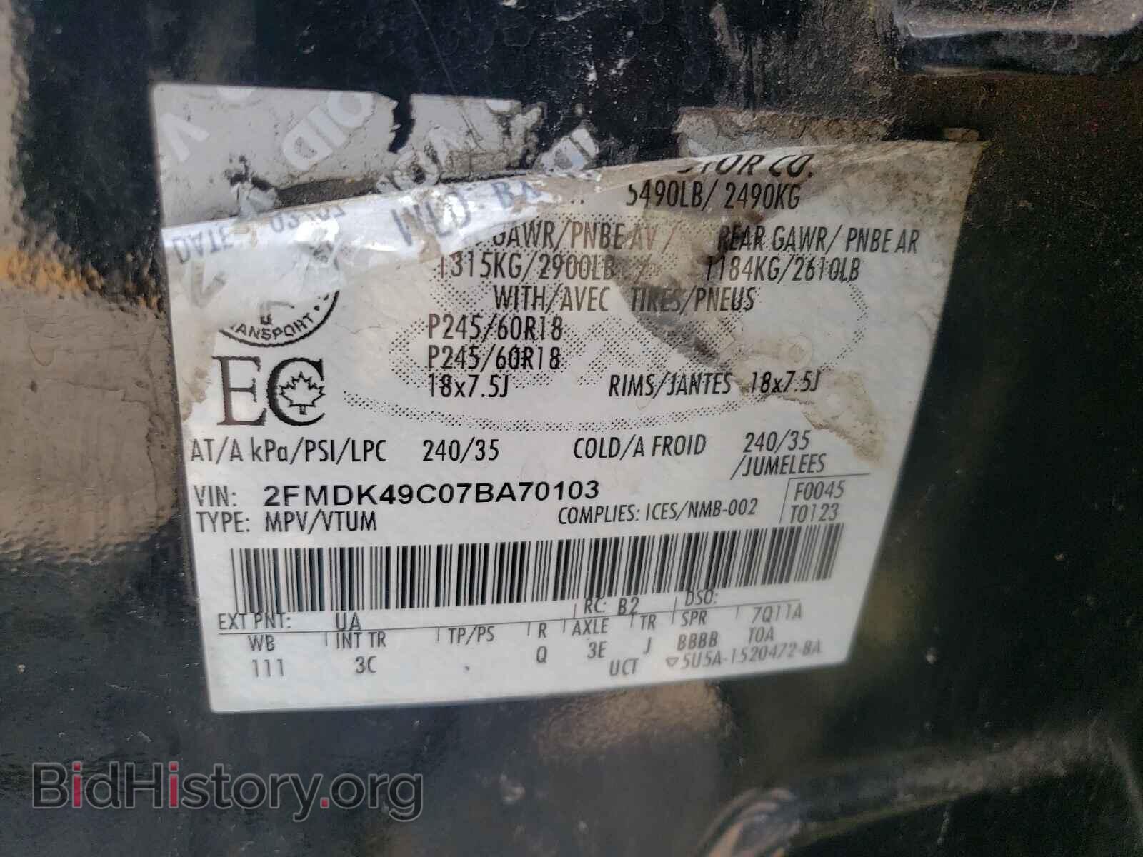 2007 FORD EDGE - VIN: 2FMDK49C07BA70103 - Фото 10