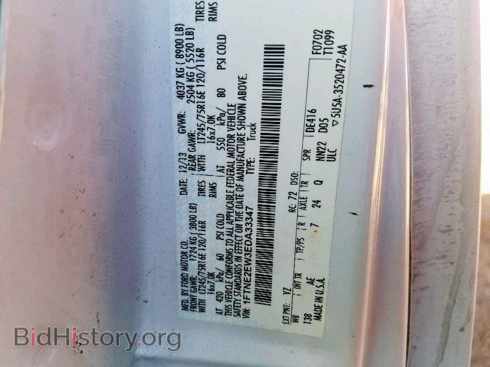 2014 FORD ECONOLINE - VIN: 1FTNE2EW3EDA33347 - Photo 10