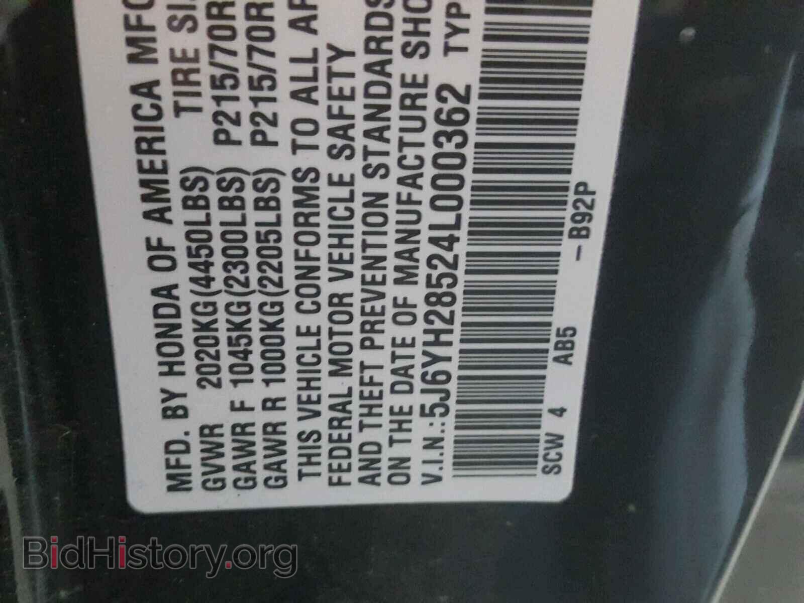 2004 HONDA ELEMENT - VIN: 5J6YH28524L000362 - Фото 10