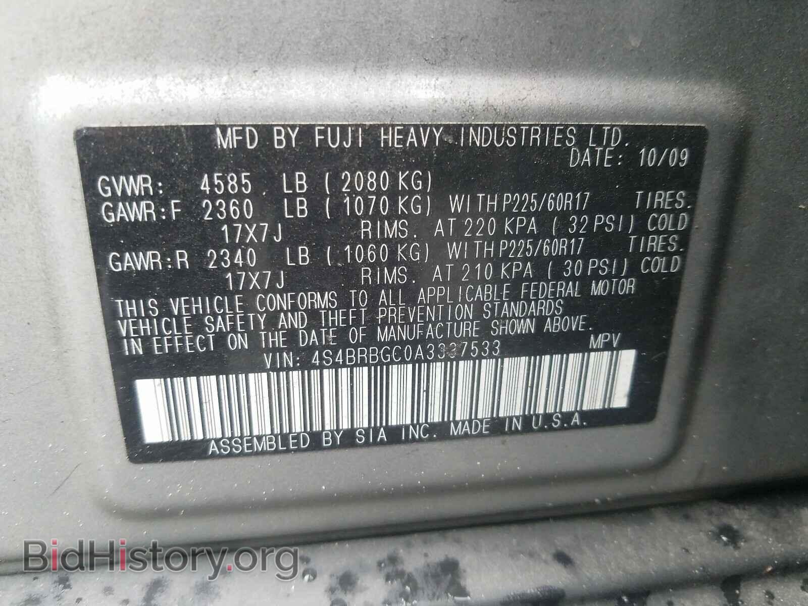 2010 SUBARU OUTBACK - VIN: 4S4BRBGC0A3337533 - Фото 10