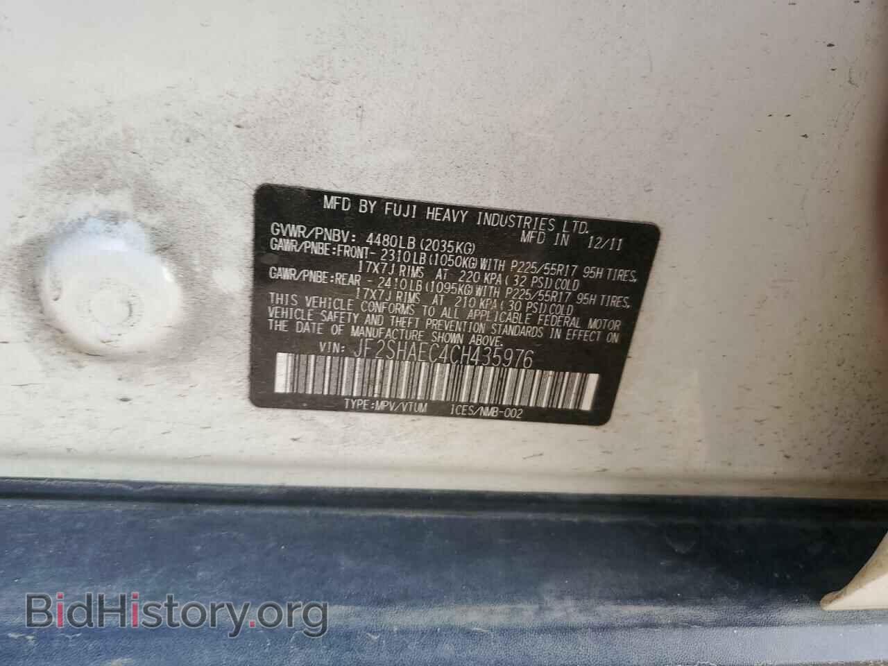 2012 SUBARU FORESTER - VIN: JF2SHAEC4CH435976 - Фото 13
