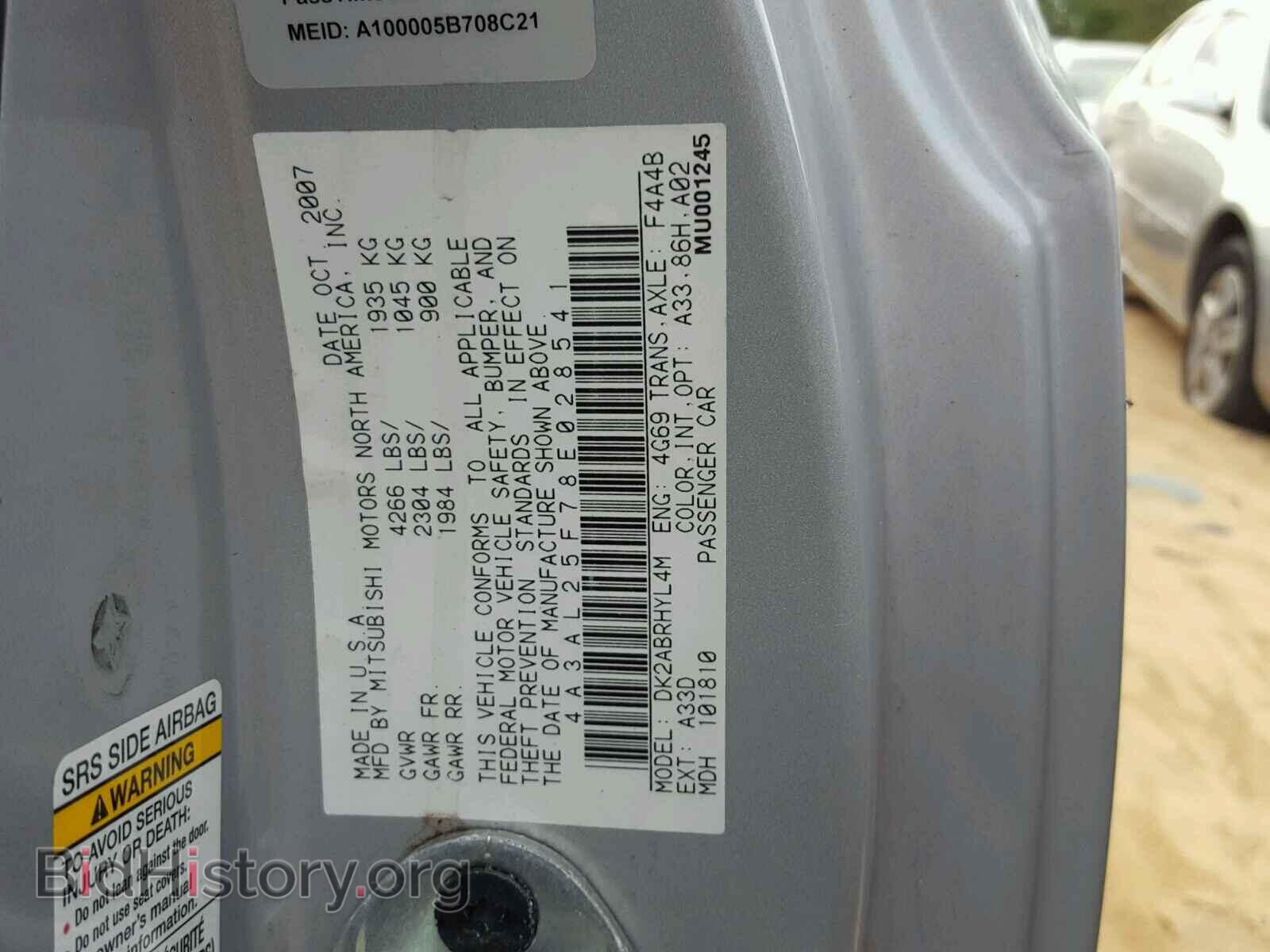 2008 MITSUBISHI ECLIPSE - VIN: 4A3AL25F78E028541 - Photo 10