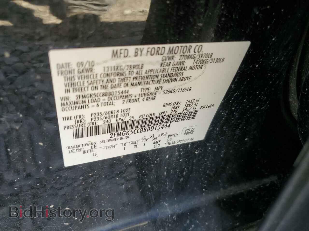 2011 FORD FLEX - VIN: 2FMGK5CC8BBD15444 - Photo 13