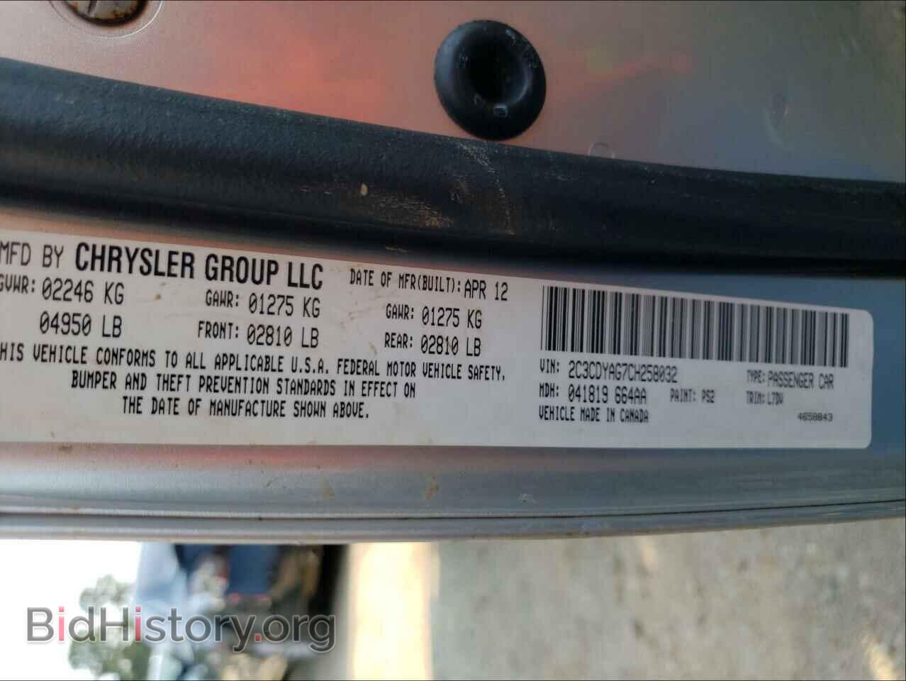2012 DODGE CHALLENGER - VIN: 2C3CDYAG7CH258032 - Фото 10