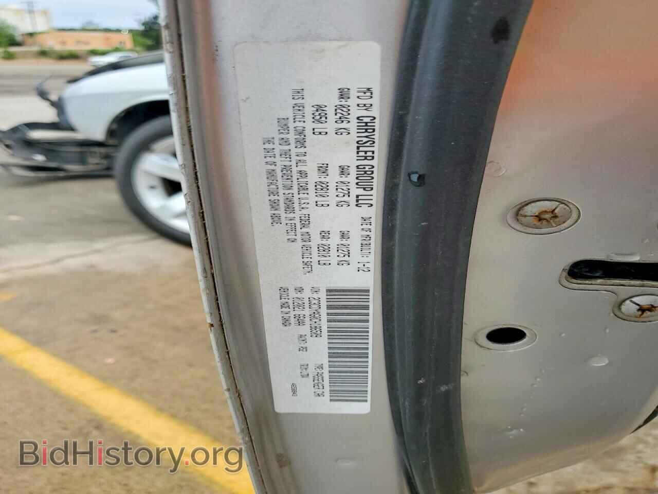2012 DODGE CHALLENGER - VIN: 2C3CDYAG0CH186509 - Фото 12