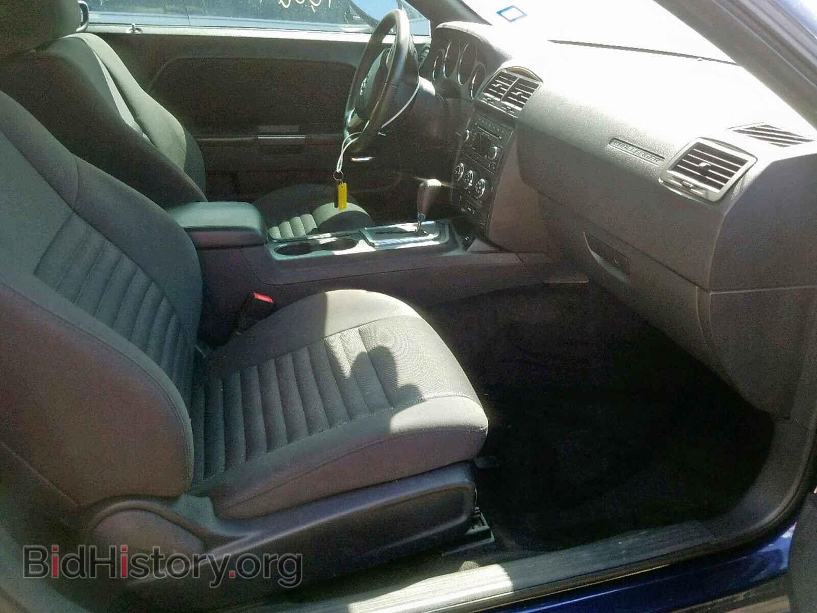 2014 DODGE CHALLENGER - VIN: 2C3CDYAG2EH195957 - Фото 5