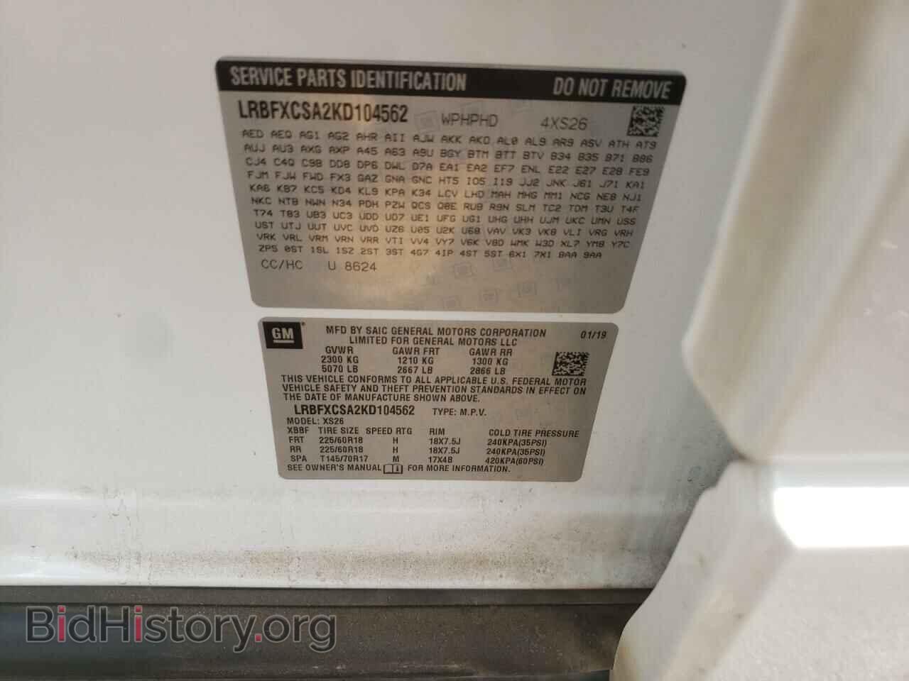 2019 BUICK ENVISION - VIN: LRBFXCSA2KD104562 - Photo 10