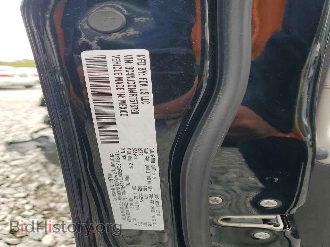 2024 JEEP COMPASS - VIN: 3C4NJDCN4RT578720 - Photo 14