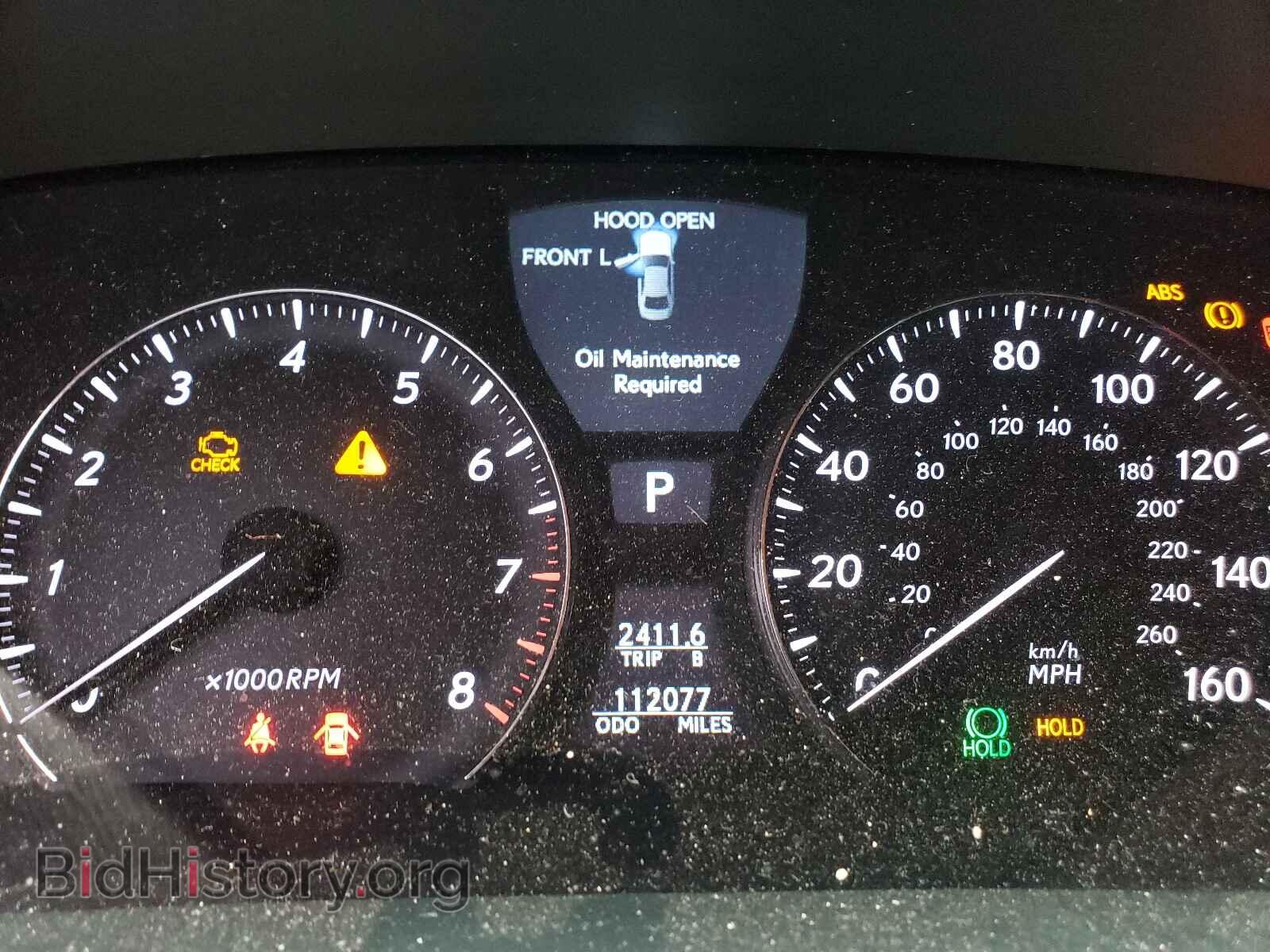 2011 LEXUS LS460 - VIN: JTHCL5EF6B5011121 - Photo 8