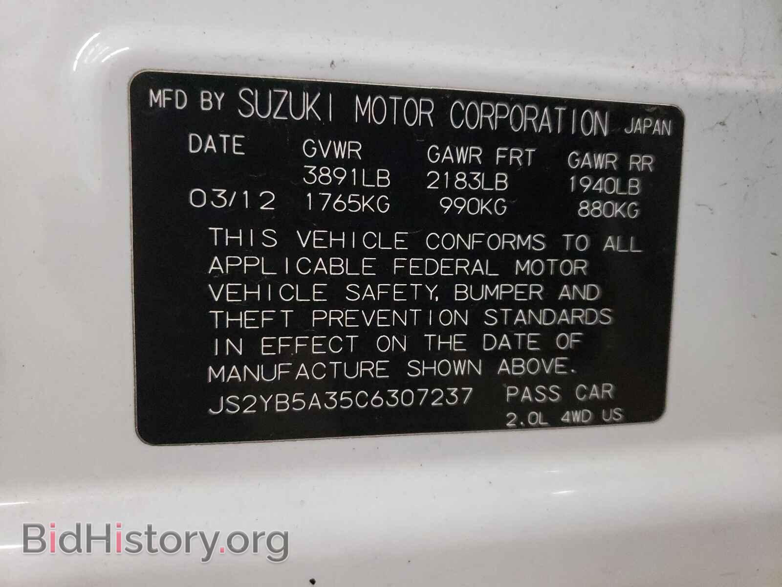 2012 SUZUKI SX4 - VIN: JS2YB5A35C6307237 - Photo 10