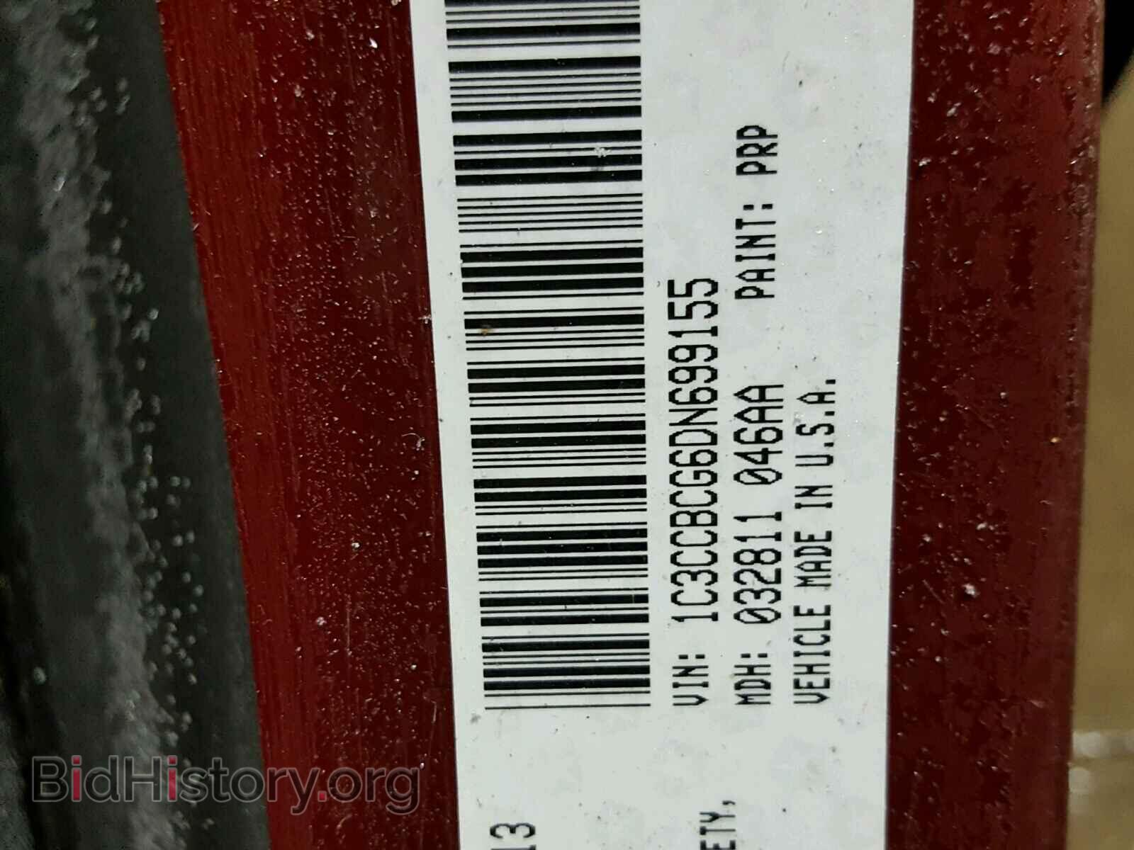 2013 CHRYSLER 200 - VIN: 1C3CCBCG6DN699155 - Фото 10