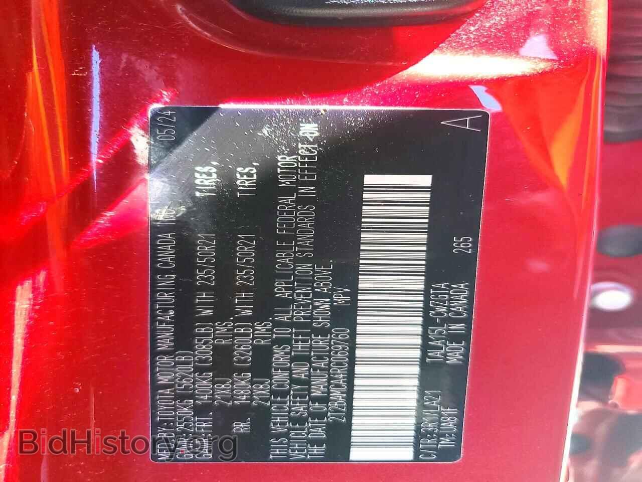 2024 LEXUS RX350 - VIN: 2T2BAMCA4RC069760 - Фото 13