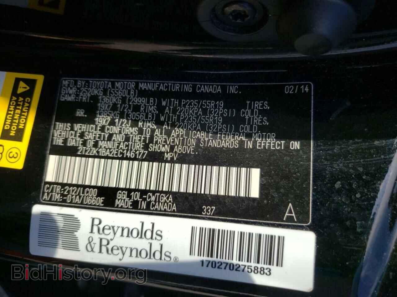 2014 LEXUS RX350 - VIN: 2T2ZK1BA2EC146177 - Фото 10