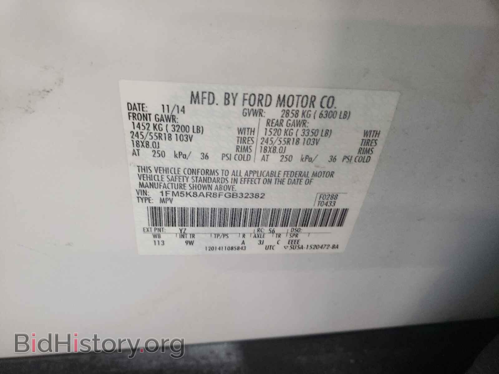 2015 FORD EXPLORER - VIN: 1FM5K8AR8FGB32382 - Фото 10