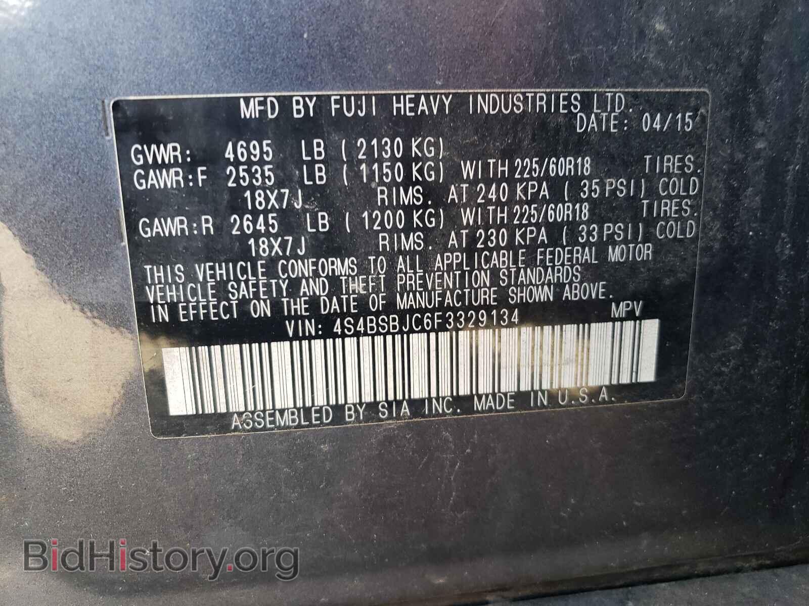2015 SUBARU OUTBACK - VIN: 4S4BSBJC6F3329134 - Фото 10