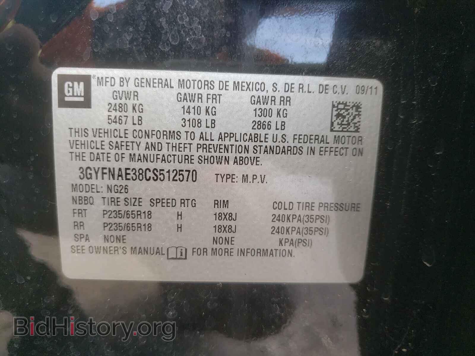 2012 CADILLAC SRX - VIN: 3GYFNAE38CS512570 - Фото 10