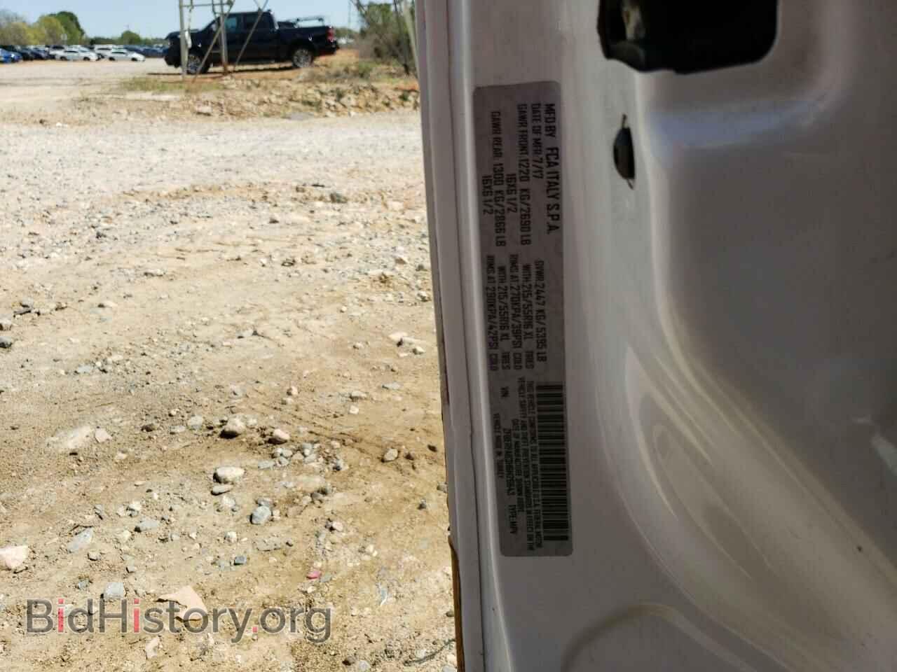 2017 RAM All Models - VIN: ZFBERFAB3H6H26643 - Фото 13