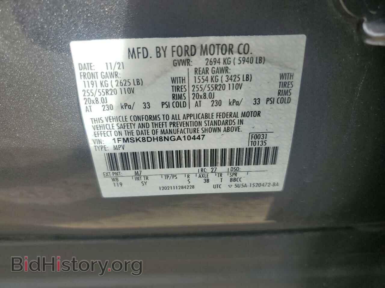 2022 FORD EXPLORER - VIN: 1FMSK8DH8NGA10447 - Фото 14