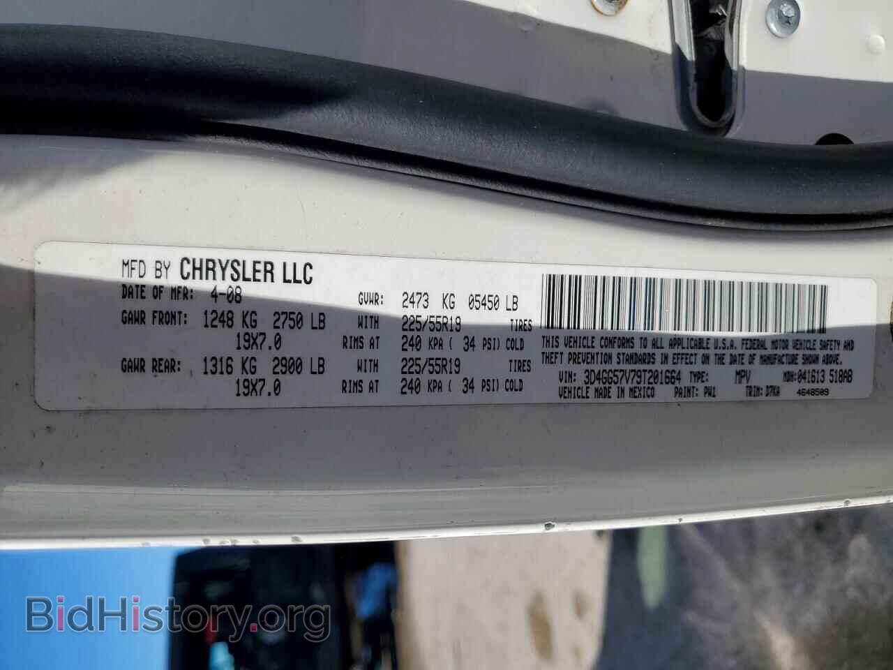 2009 DODGE JOURNEY - VIN: 3D4GG57V79T201664 - Фото 13