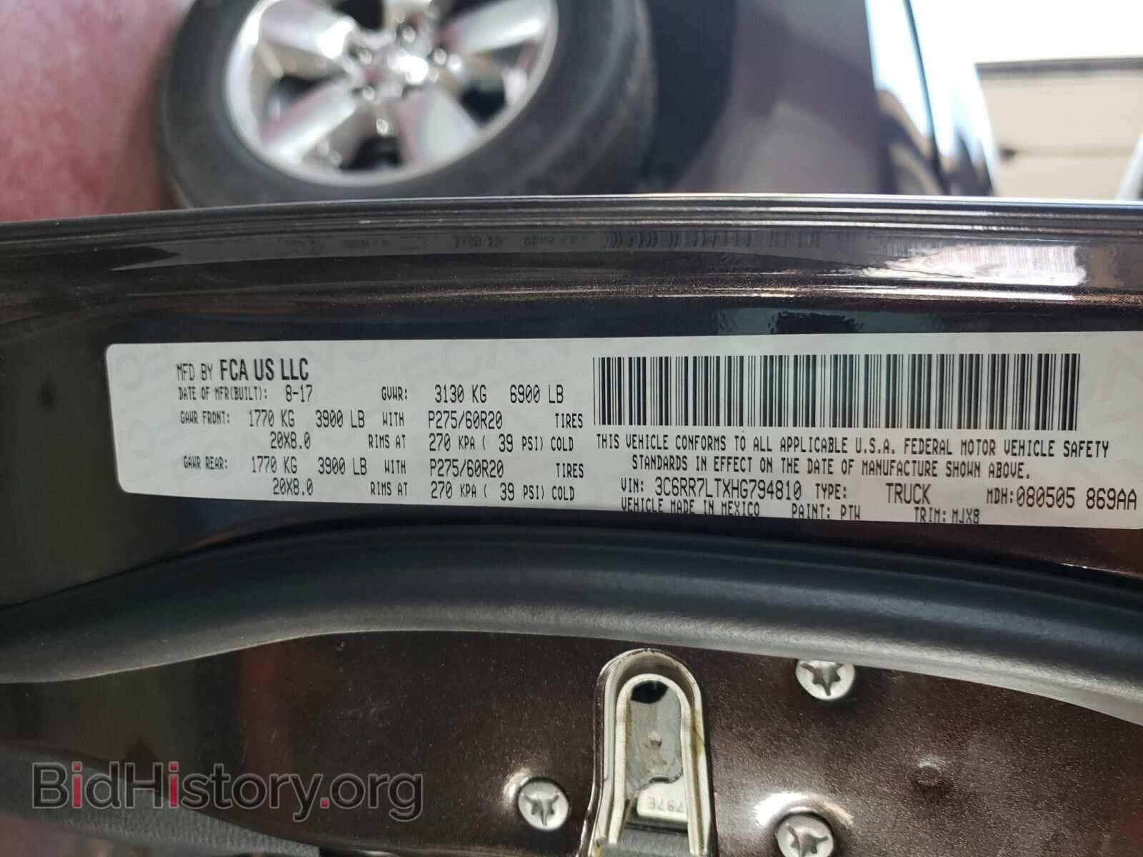 2017 RAM 1500 - VIN: 3C6RR7LTXHG794810 - Фото 10