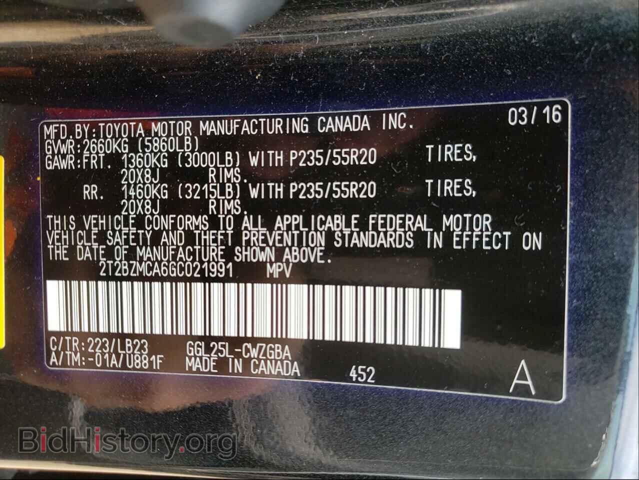 2016 LEXUS RX350 - VIN: 2T2BZMCA6GC021991 - Фото 10