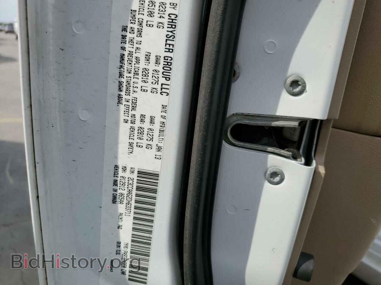 2013 CHRYSLER 300 - VIN: 2C3CCAAG2DH633711 - Фото 12