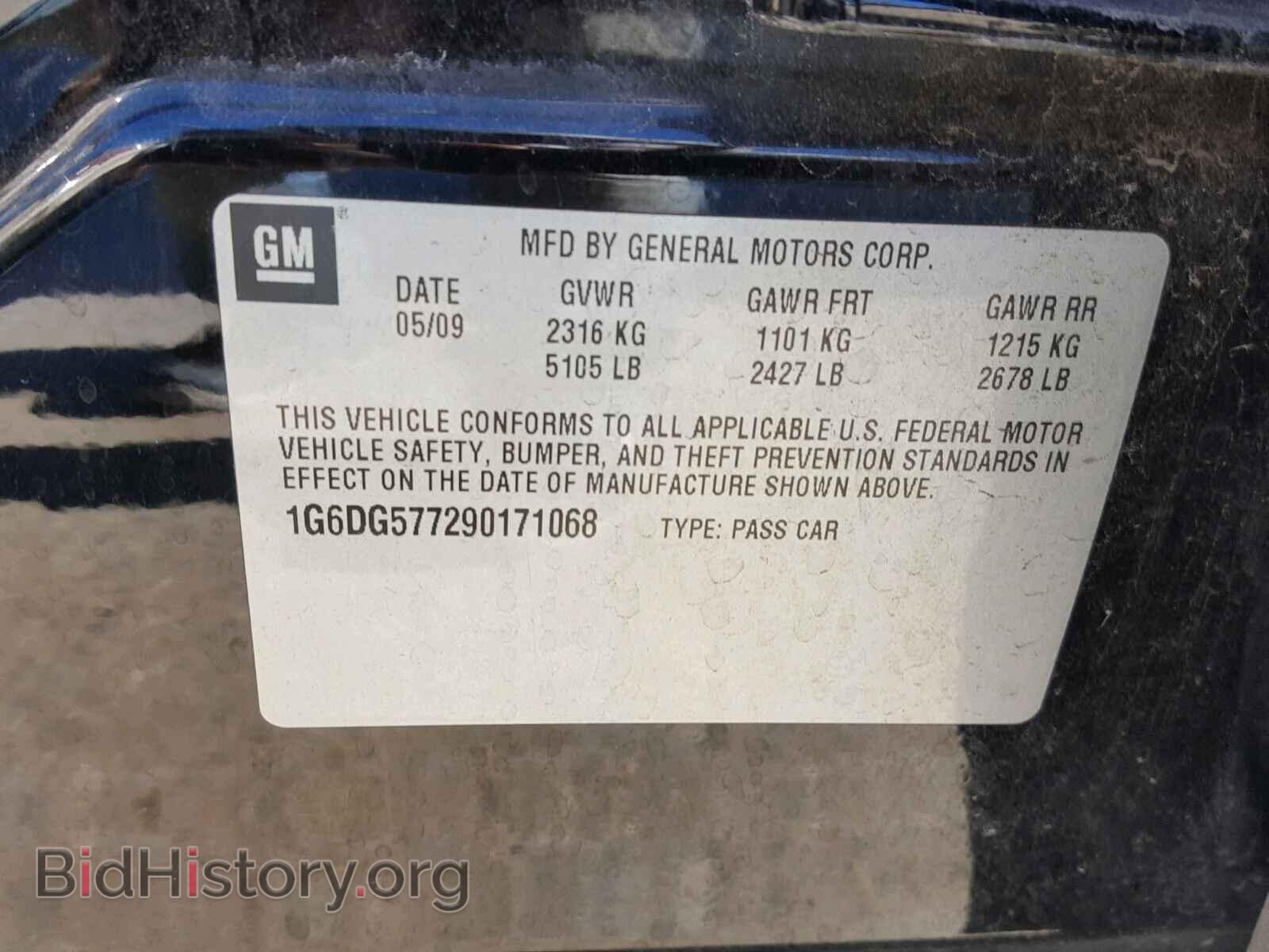 2009 CADILLAC CTS - VIN: 1G6DG577290171068 - Фото 10