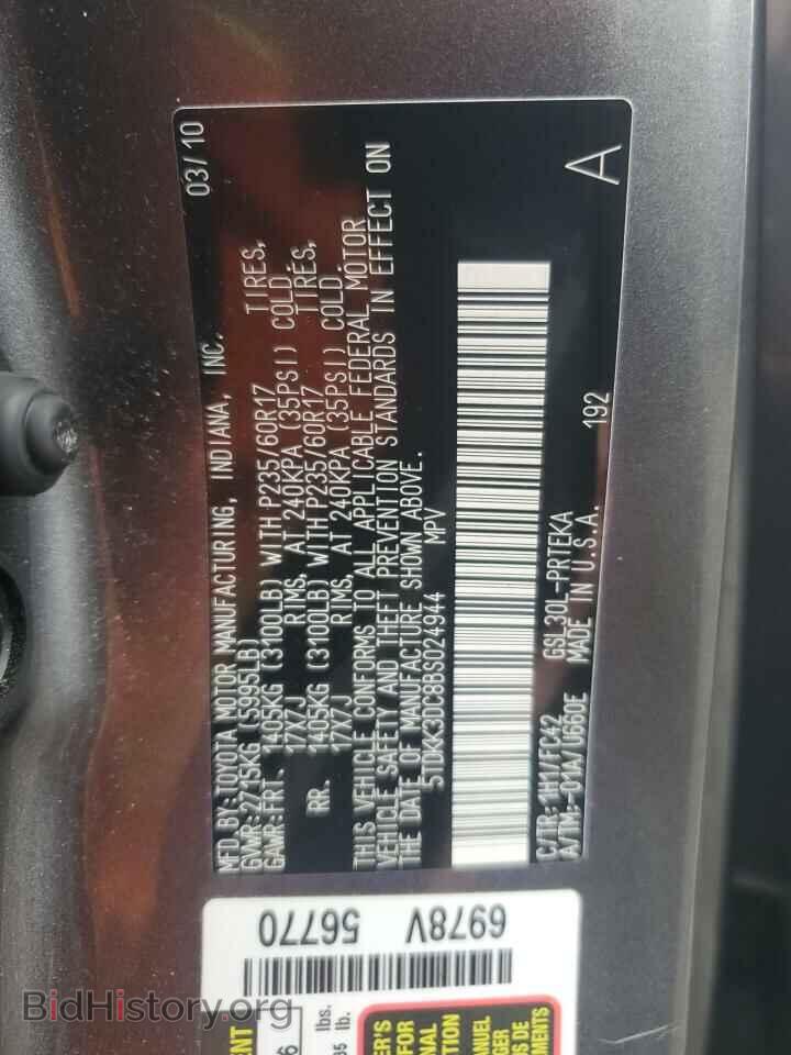 2011 TOYOTA All Models - VIN: 5TDKK3DC8BS024944 - Фото 13