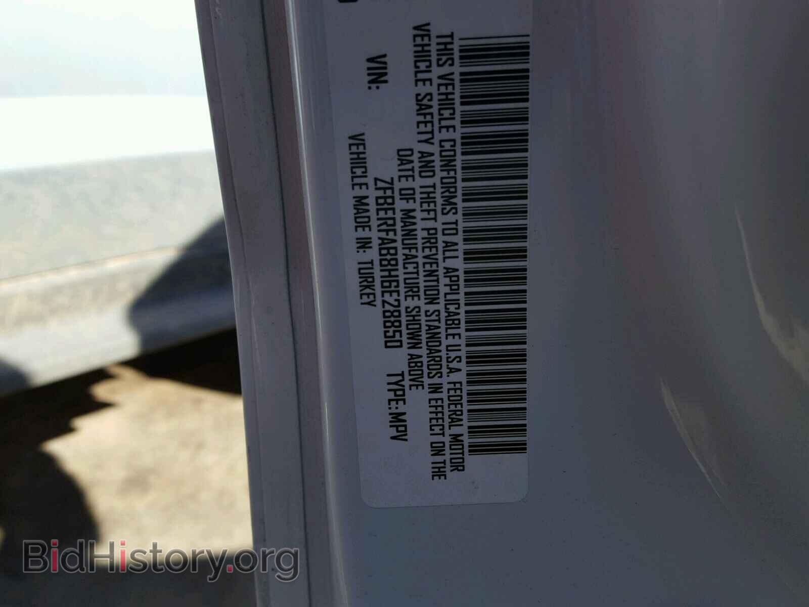 2017 RAM PROMASTER - VIN: ZFBERFAB8H6E28850 - Фото 10