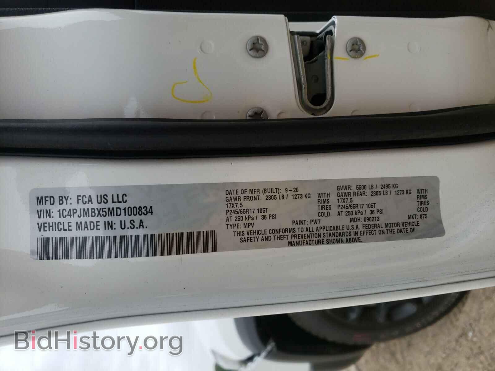 2021 JEEP CHEROKEE - VIN: 1C4PJMBX5MD100834 - Фото 10