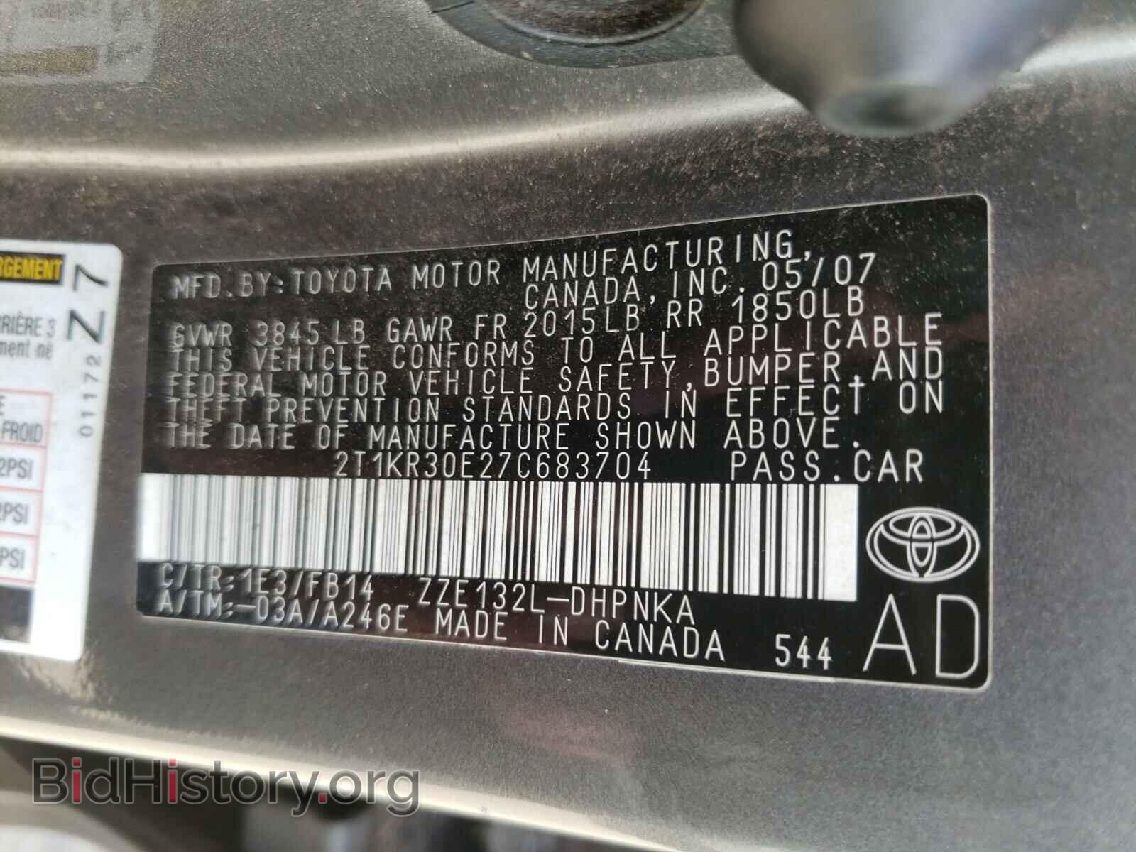 2007 TOYOTA COROLLA - VIN: 2T1KR30E27C683704 - Фото 10