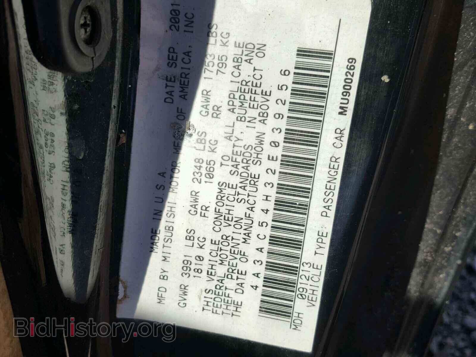 2002 MITSUBISHI ECLIPSE - VIN: 4A3AC54H32E039256 - Фото 10