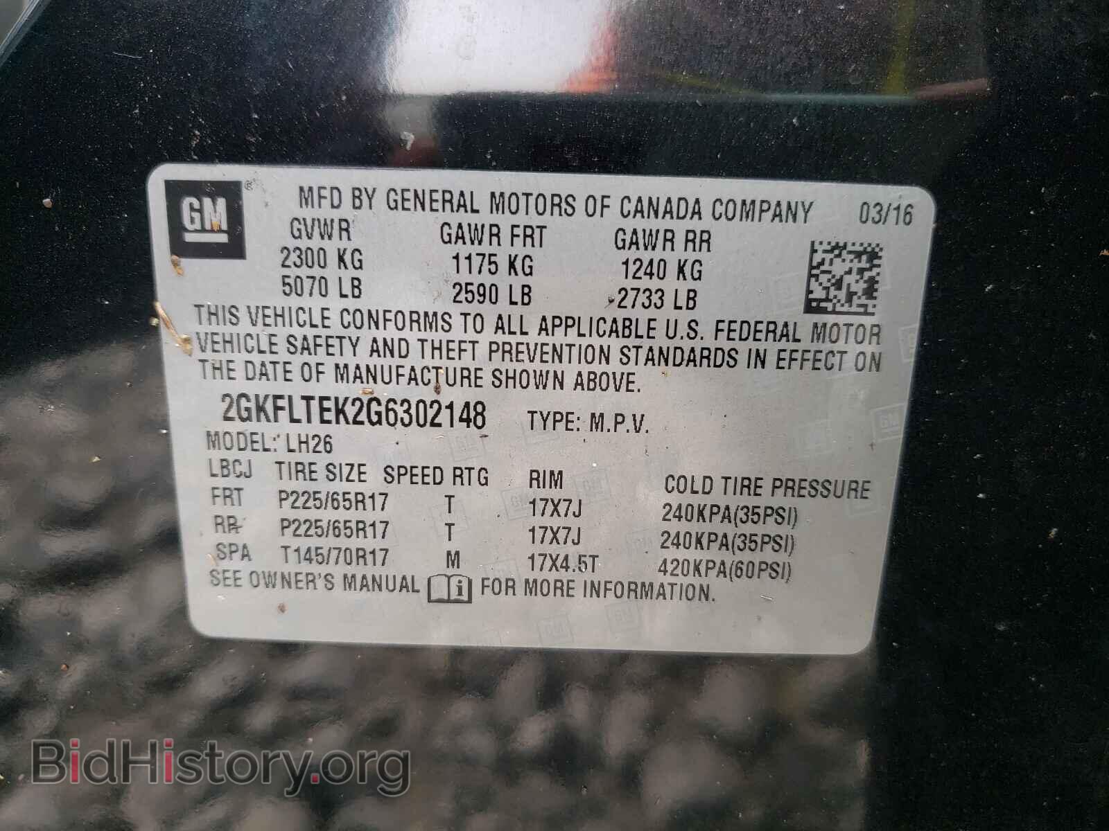 2016 GMC TERRAIN - VIN: 2GKFLTEK2G6302148 - Фото 10
