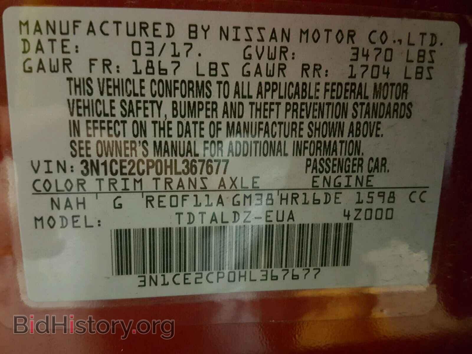 2017 NISSAN VERSA - VIN: 3N1CE2CP0HL367677 - Фото 10