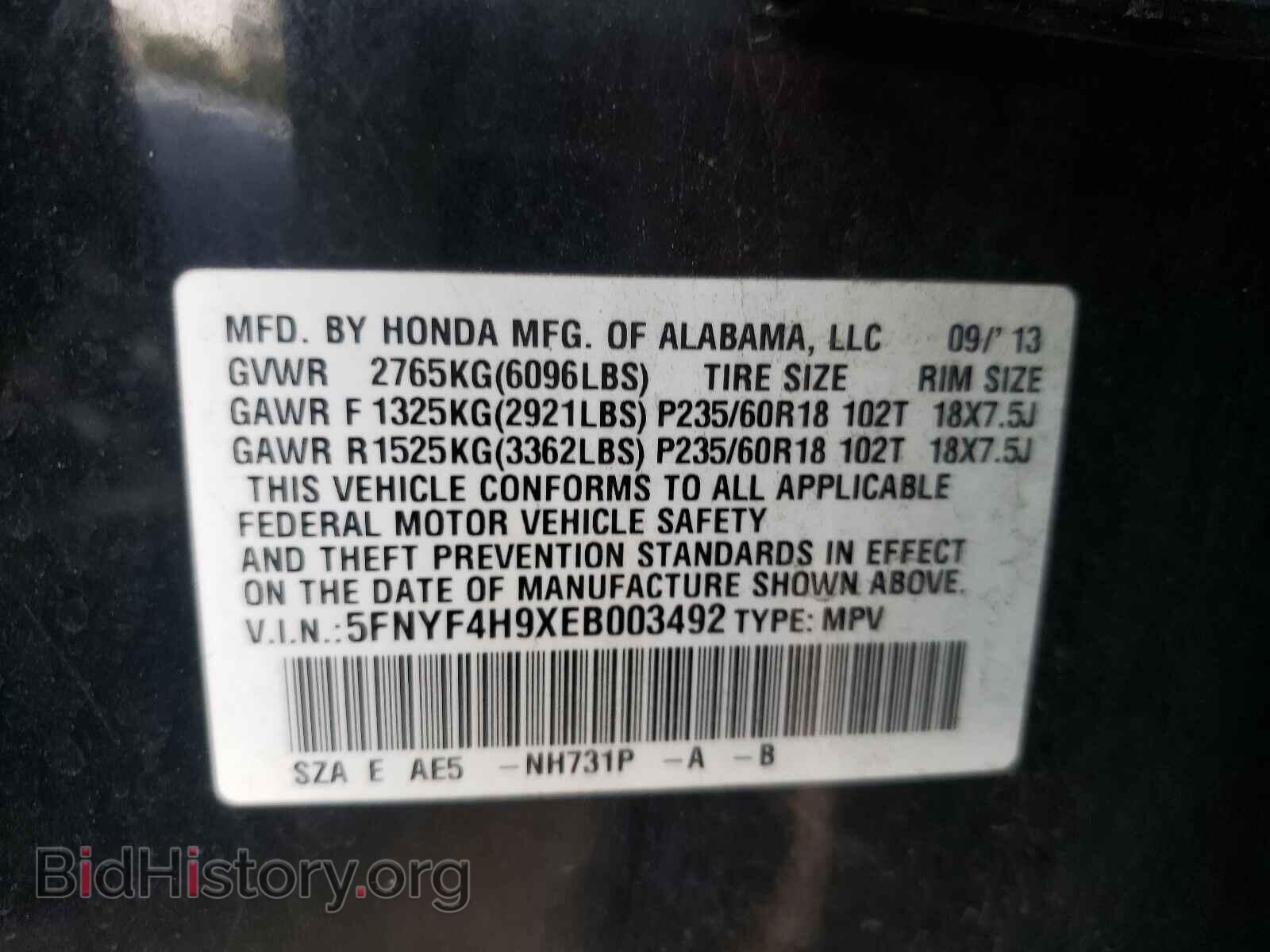 2014 HONDA PILOT - VIN: 5FNYF4H9XEB003492 - Фото 10