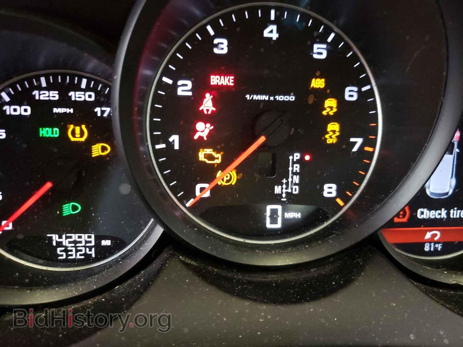 2017 PORSCHE CAYENNE - VIN: WP1AA2A22HKA80204 - Фото 8