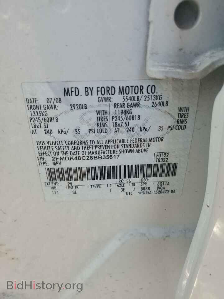 2008 FORD EDGE - VIN: 2FMDK48C28BB35617 - Photo 13