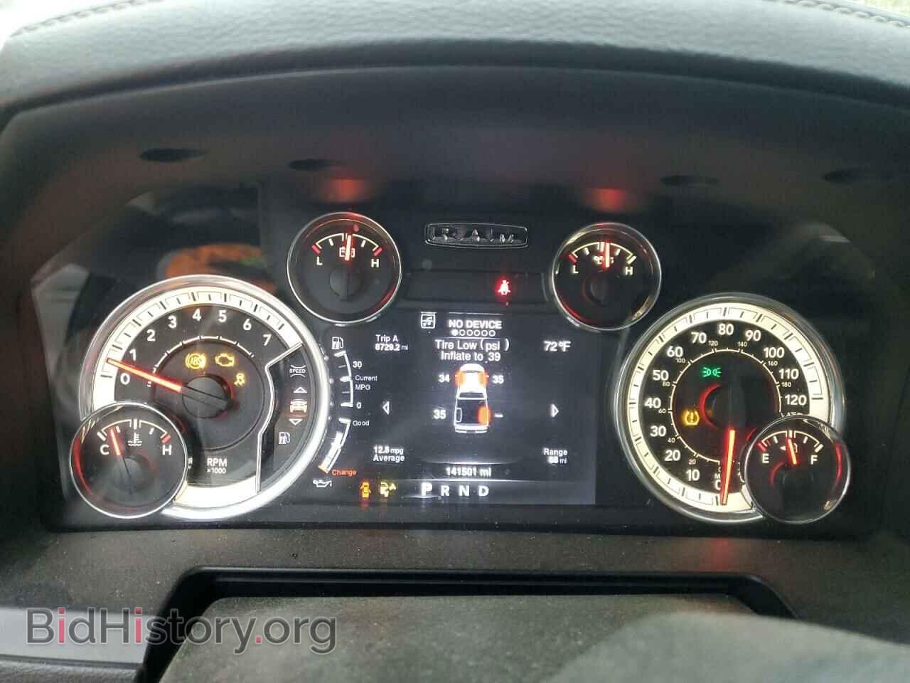 2013 RAM 1500 - VIN: 1C6RR7NT9DS564093 - Фото 9