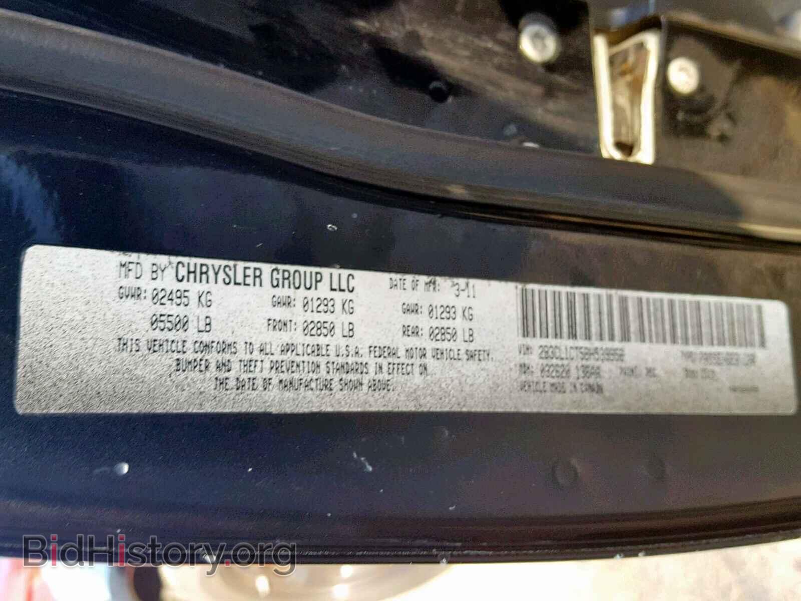 2012 DODGE CHARGER - VIN: 2C3CDXAGXCH207103 - Фото 10
